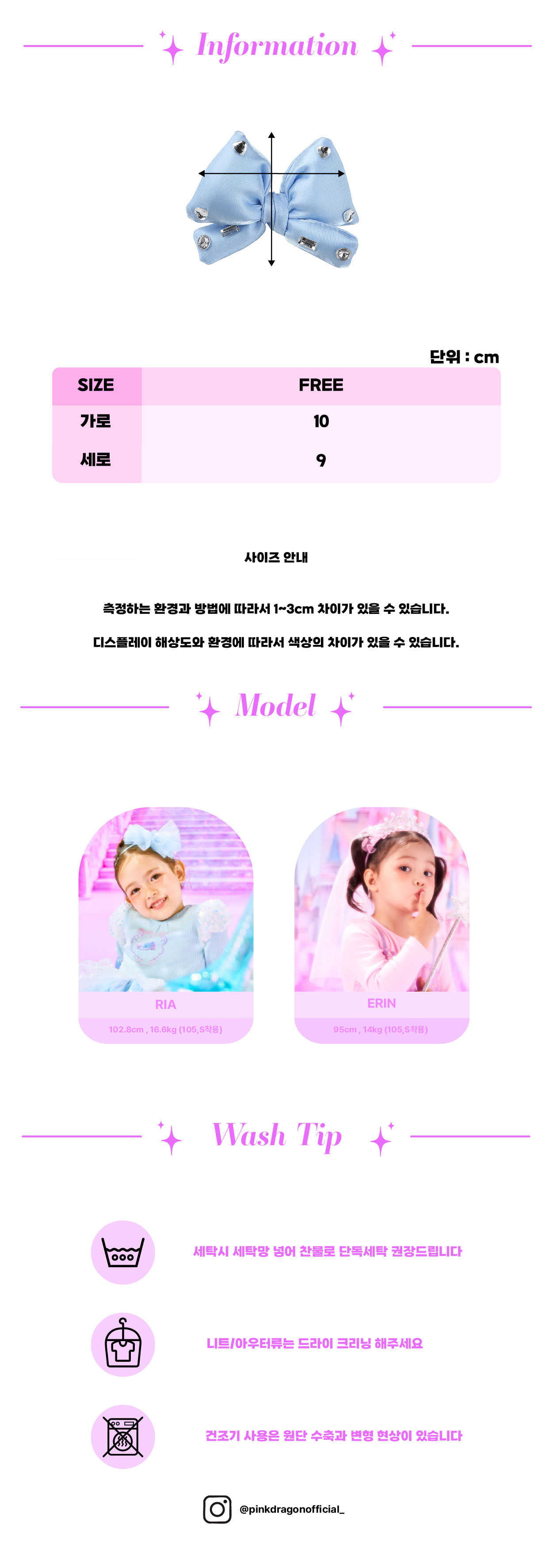 P64DG5073 블루 포숑 리본 핀-06.jpg